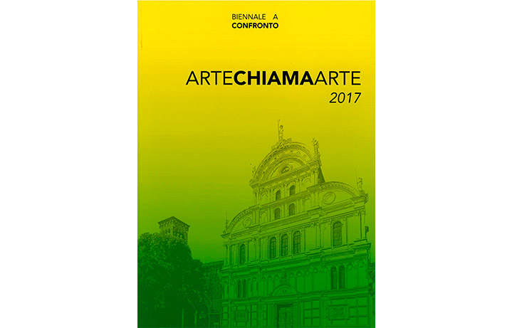 Arte chiama arte - 2017